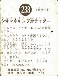 ka-do011 (17)(3)
