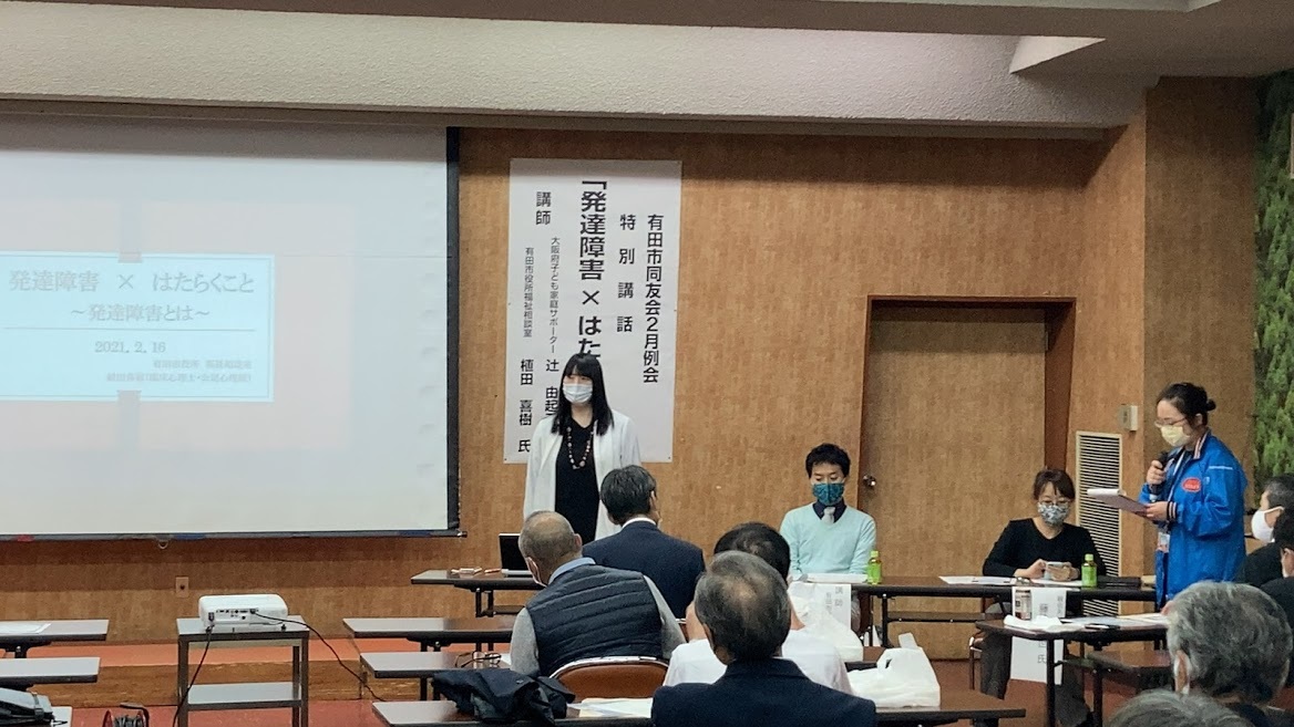 発達障害×はたらくこと写真