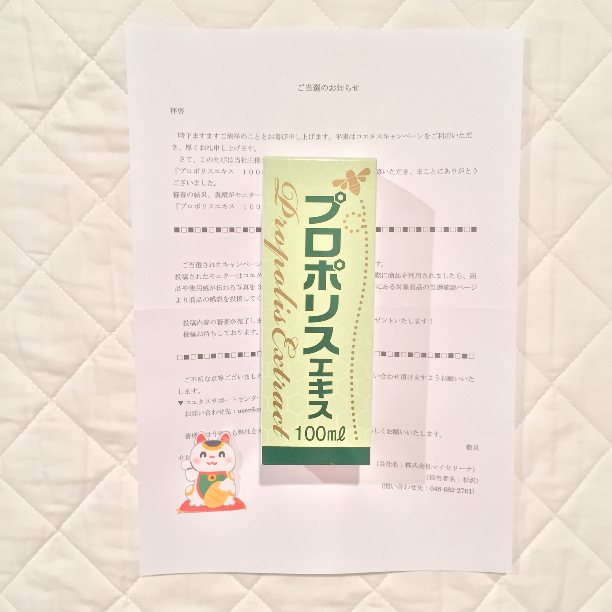 FullSizeR-2832.jpg