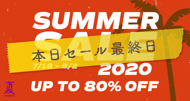 2020-07_summersale_fd_640.png