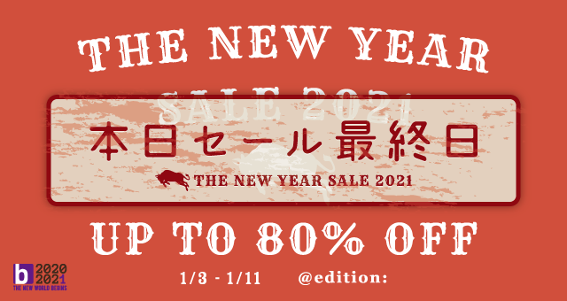 2021-01_TheNewYearSale_fd_640.png