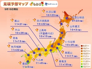 2020koyo1-1.jpg