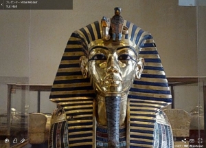 Tutankhamun2.jpg