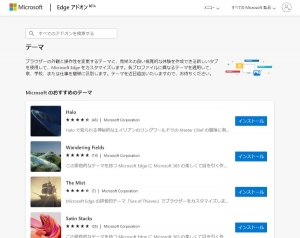 edgetheme1.jpg