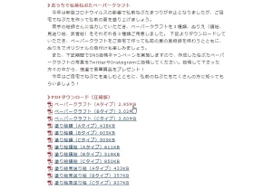 hirosakineputa2.jpg
