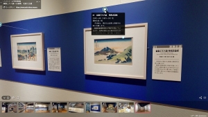 hokusaihiroshige4.jpg