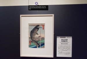 hokusaihiroshige6.jpg