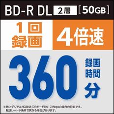 Verbatim BD-R 50GB 20枚