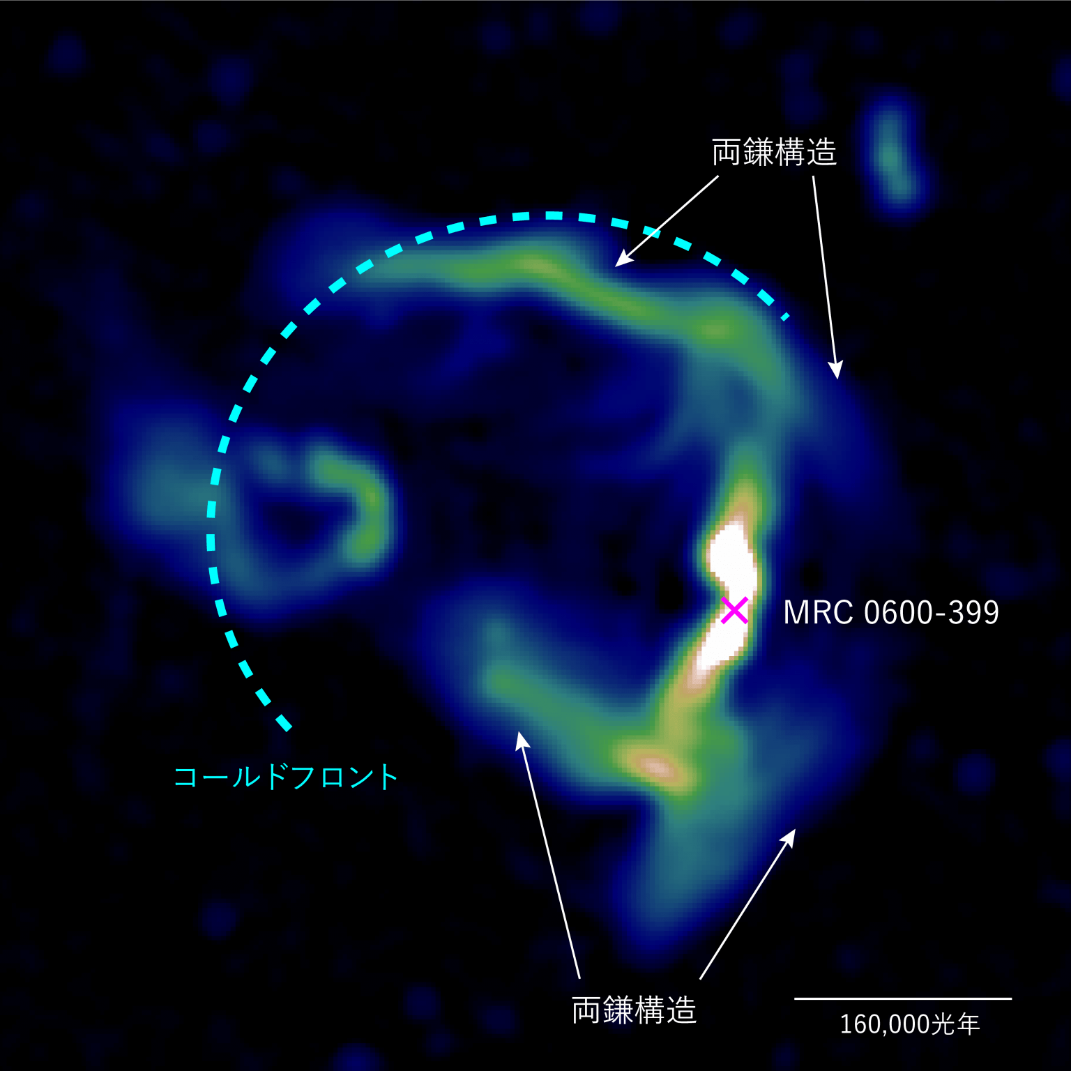 銀河「MRC 0600-399」 のジェット