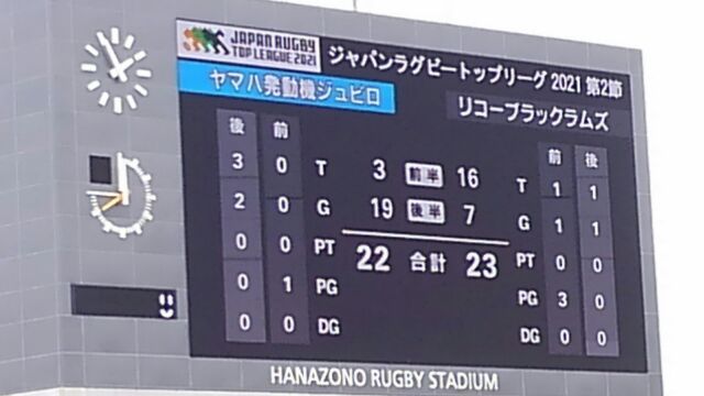 hanazono_rugby71.jpg