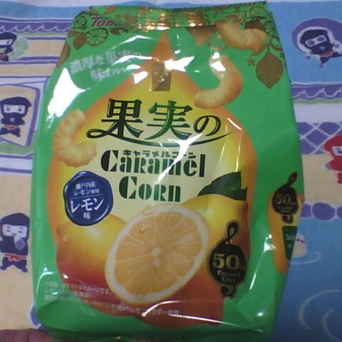 果実のキャラメルコーン レモン味