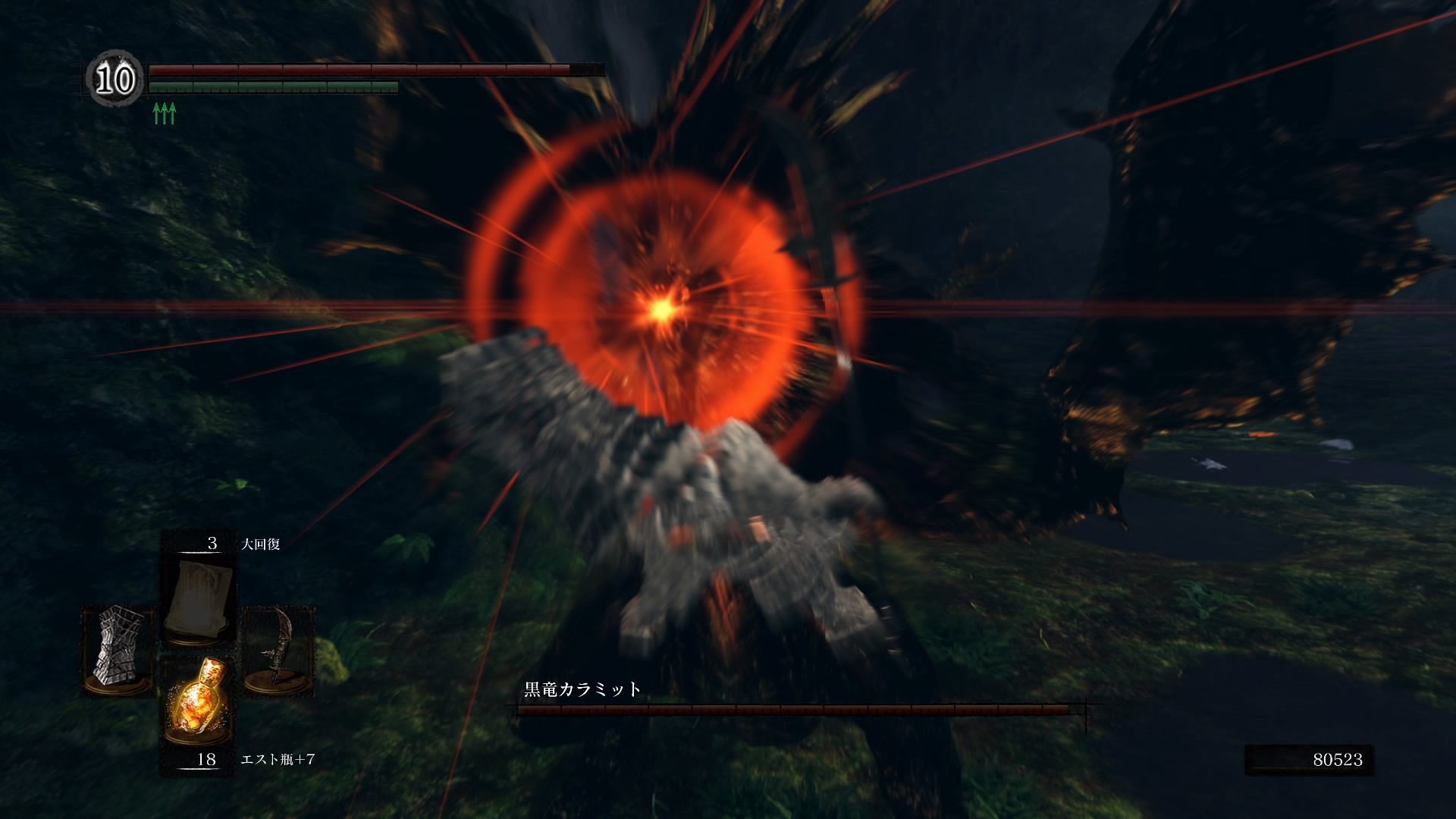 43 カラミット倒したりした Dark Souls Remastered Dark Souls Remastered