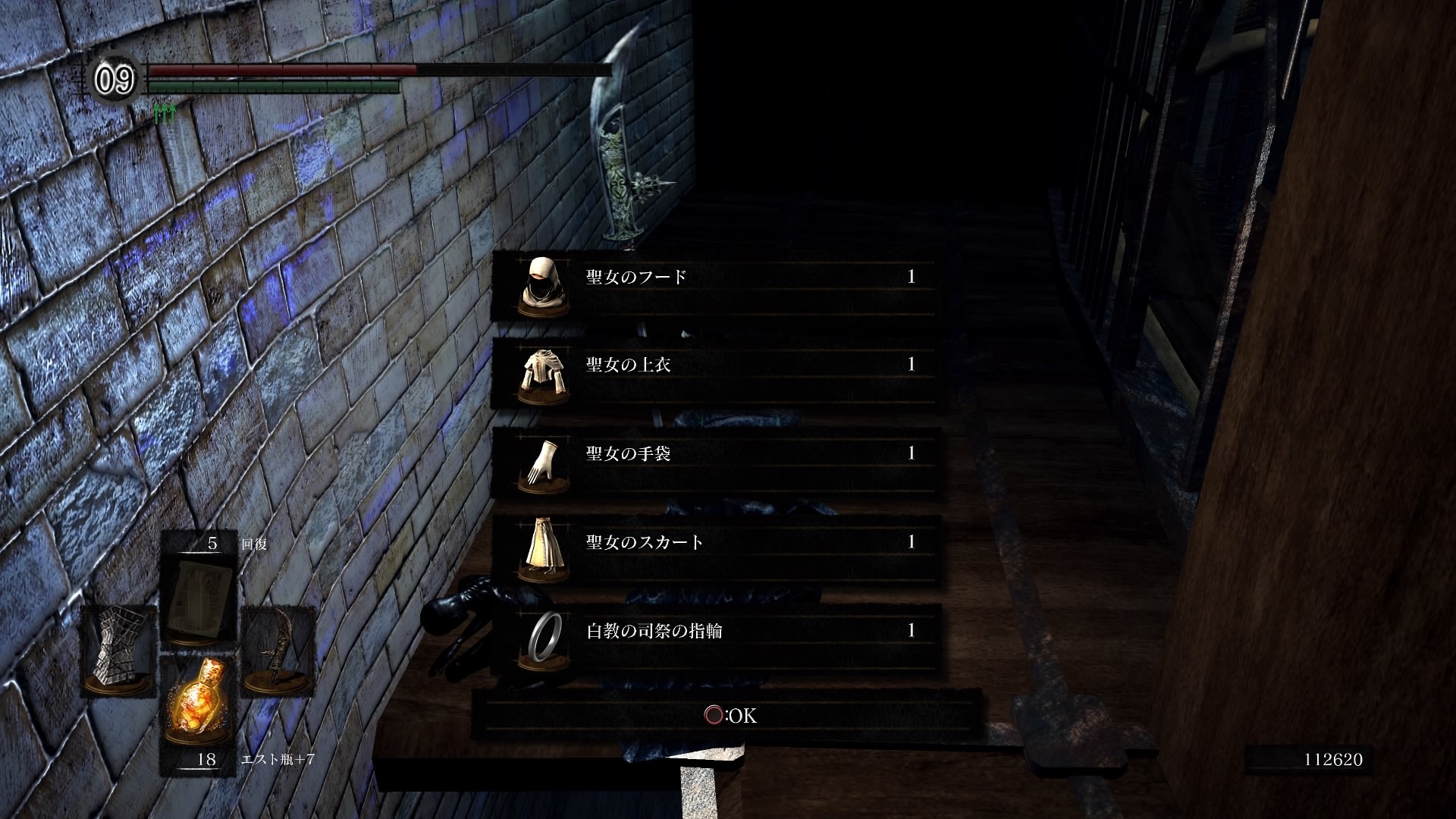 44 2周目おわり dark souls remastered dark souls remastered