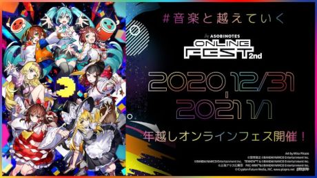 年越しオンラインフェスASOBINOTES ONLINE FEST 2nd
