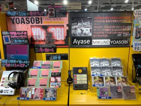 YOASOBI初CDの初音ミクバージョン