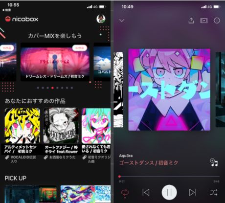 The VOCALOID Collection～2021 Spring～