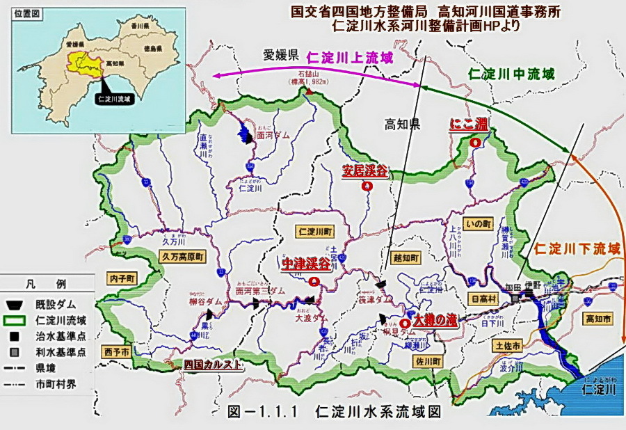 仁淀川水系流域図