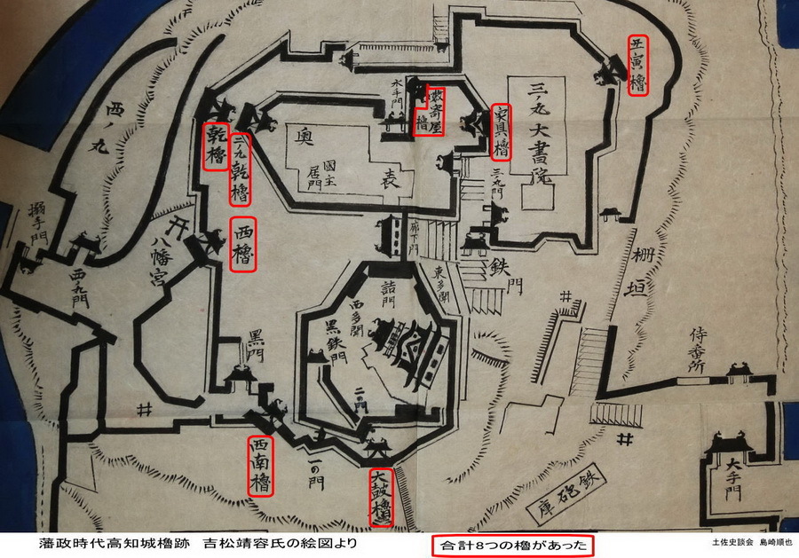 20-11-13高知城櫓跡