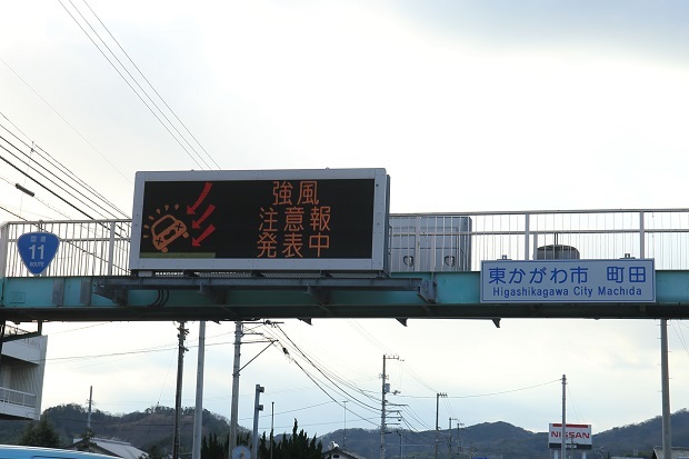 町田陸橋