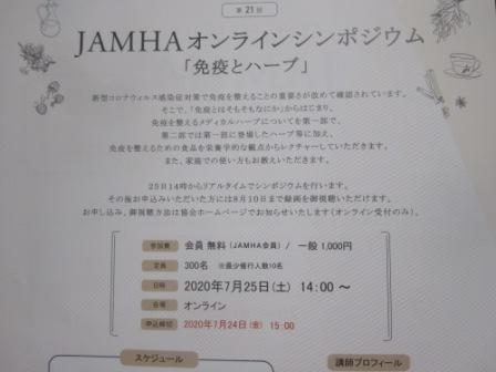jamha21-2