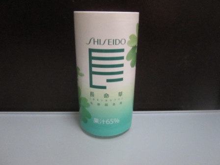 shiseido1