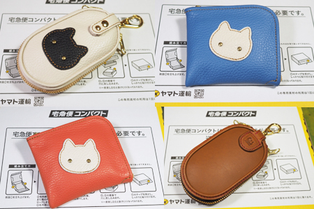 ミニ財布：キーケース：ウサギ：猫