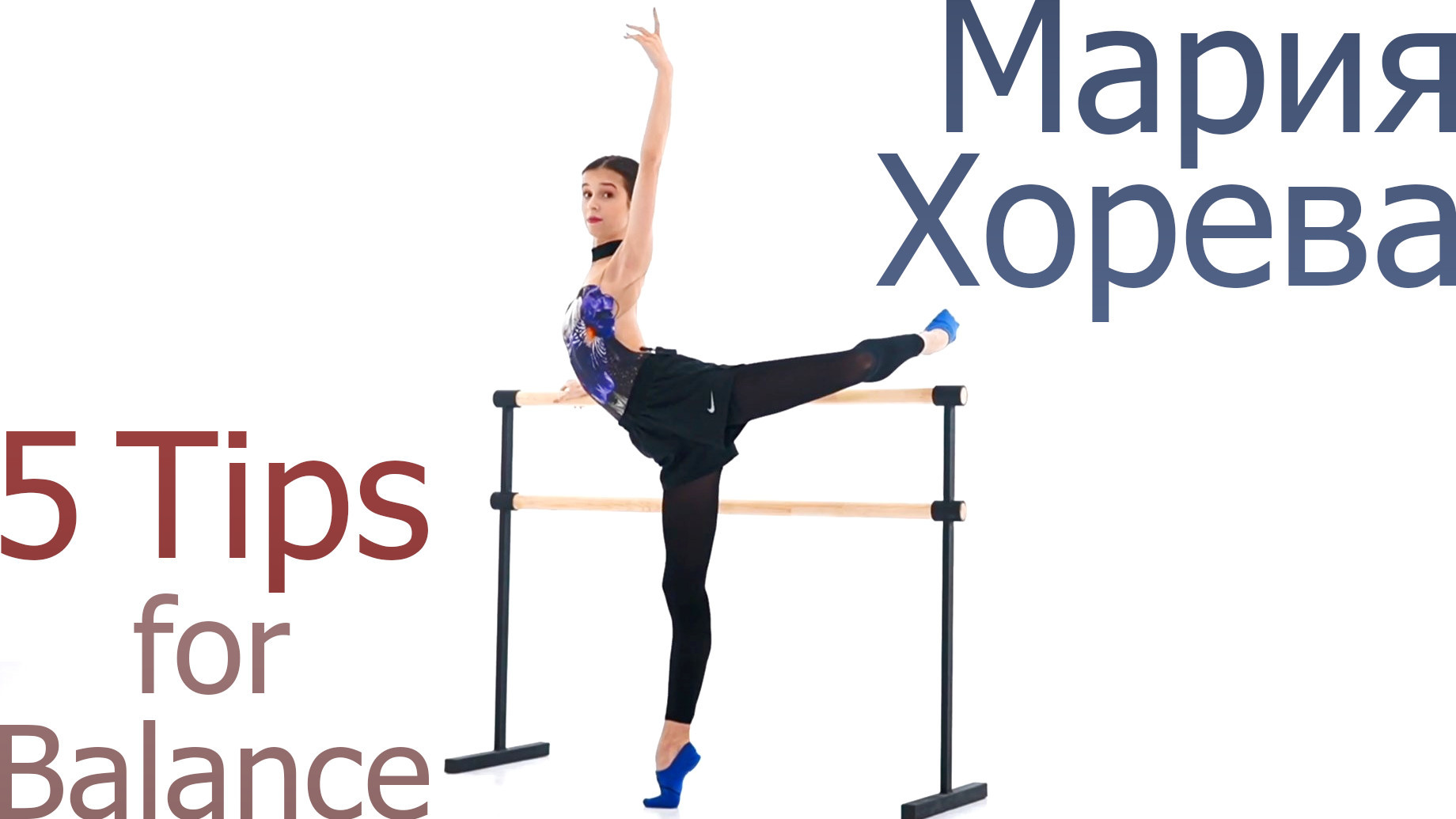 Maria Khoreva - 5 Tips for Balance