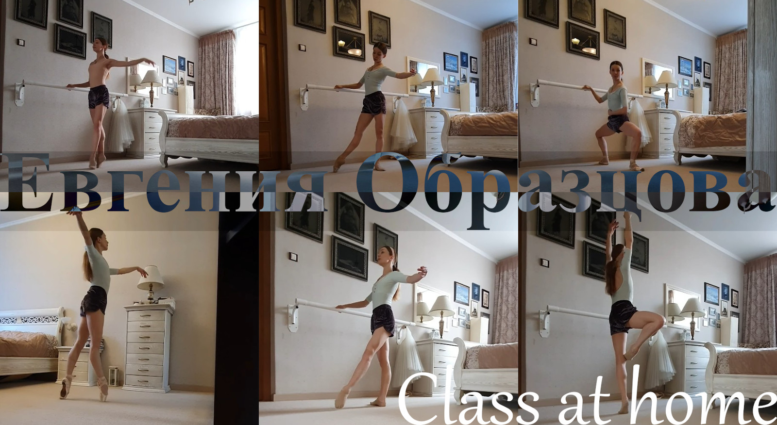 Evgenia Obraztsova - Class at Home