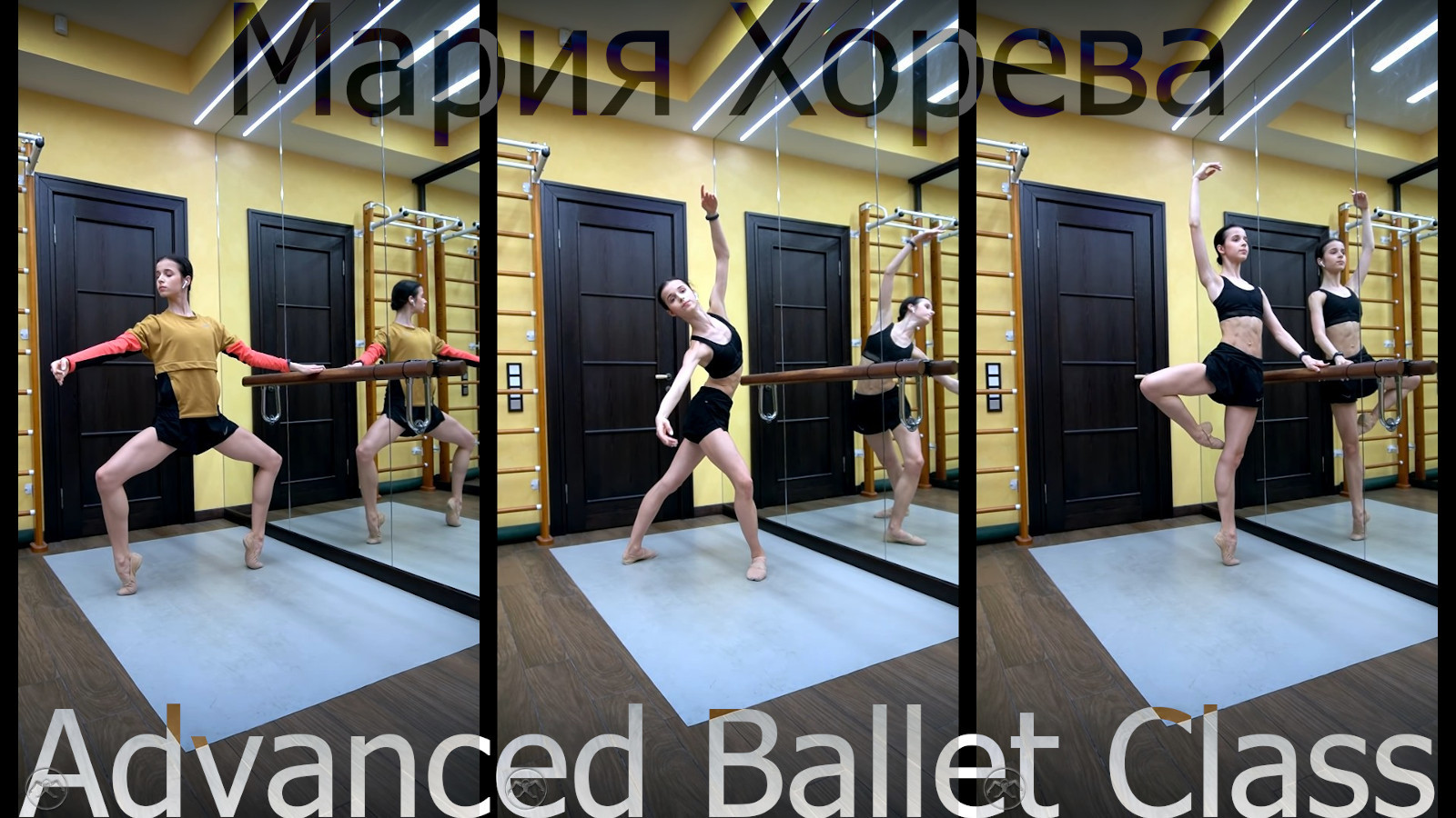 Maria Khoreva - Advanced Ballet Class