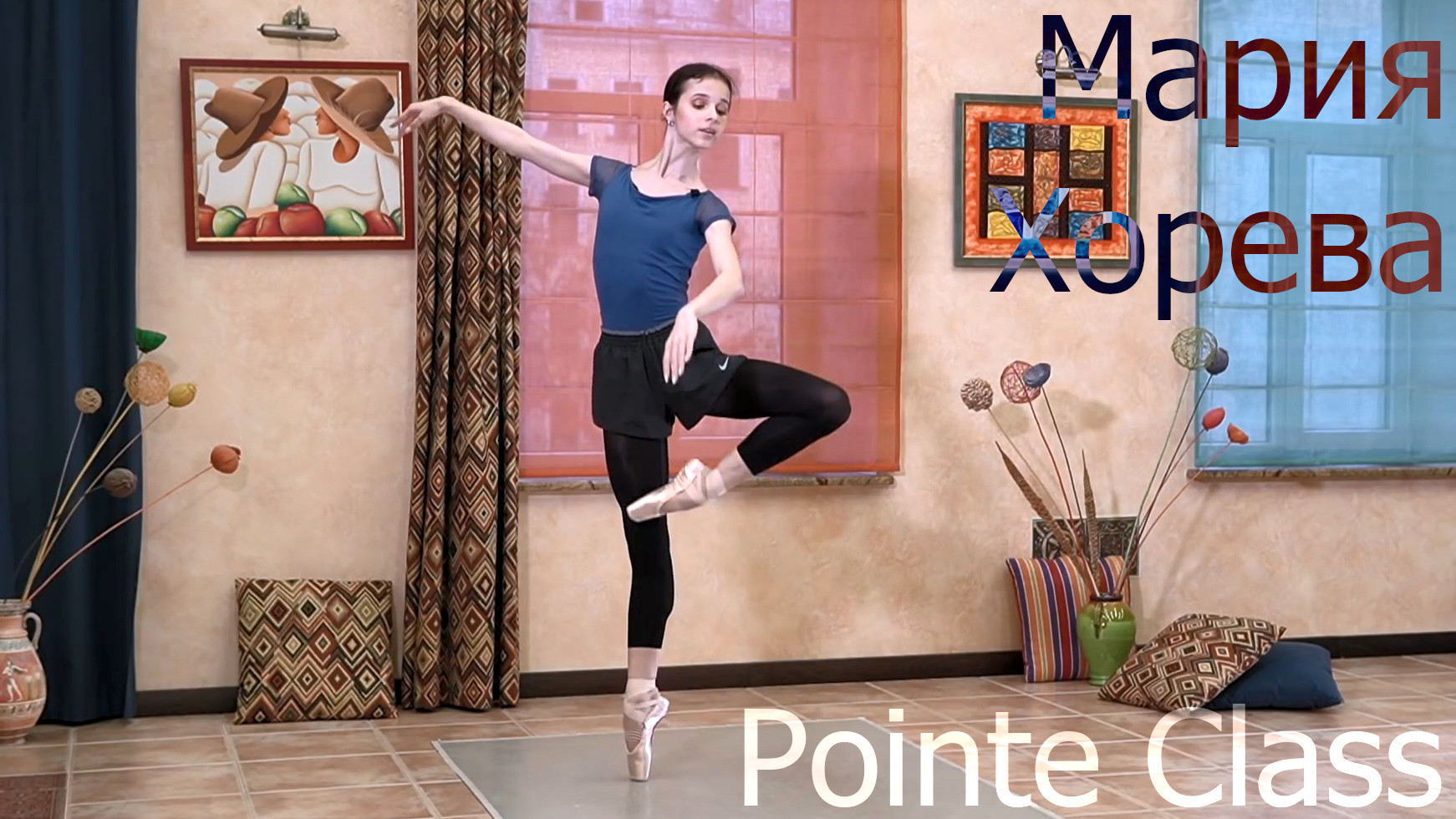 Maria Khoreva - Pointe Class