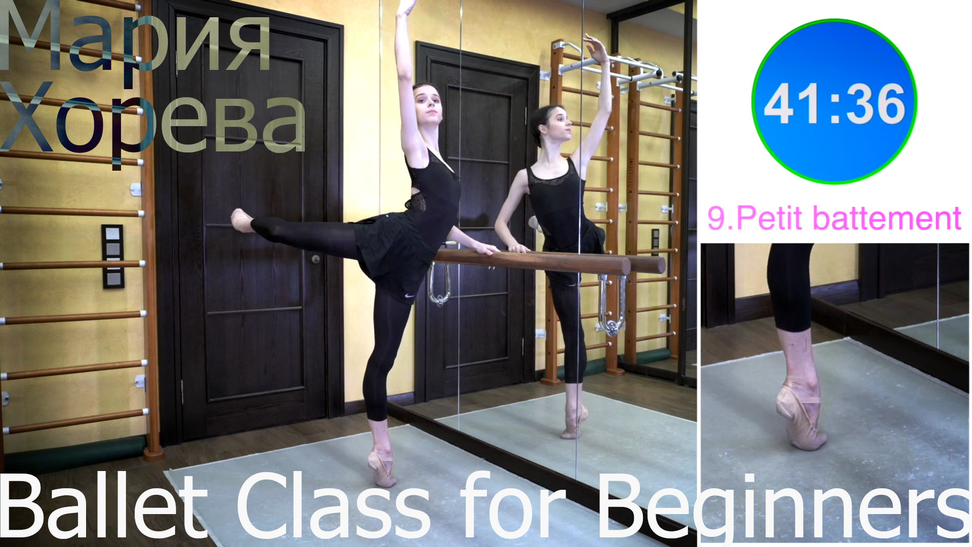 Maria Khoreva - Ballet Barre Class for Beginners