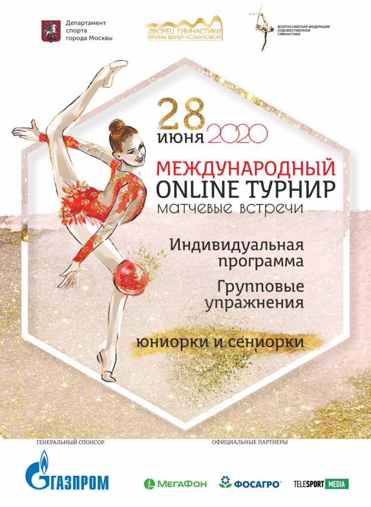 International RG Online Tournament 2020 Poster