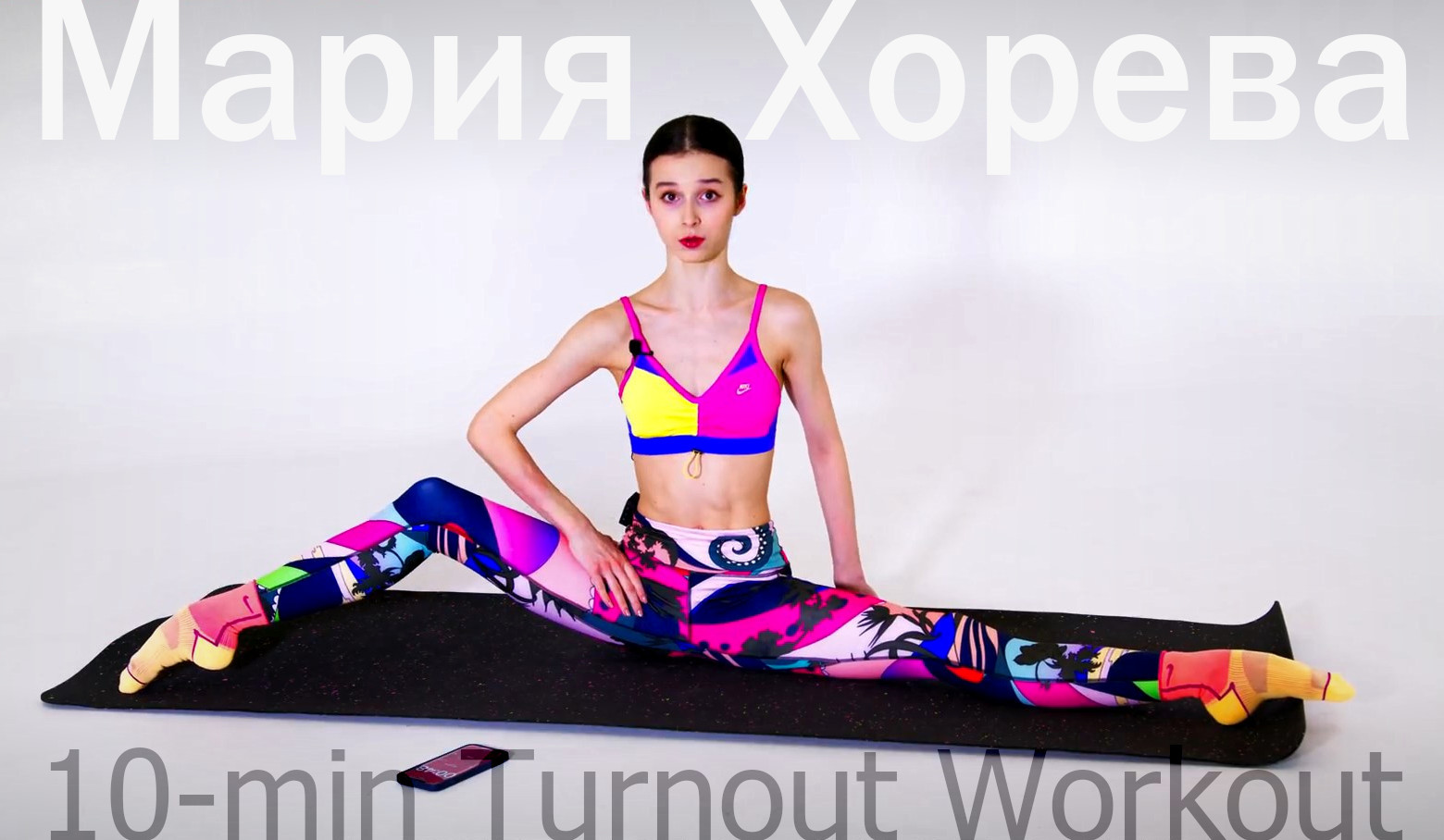 Maria Khoreva - 10-min Turnout Workout
