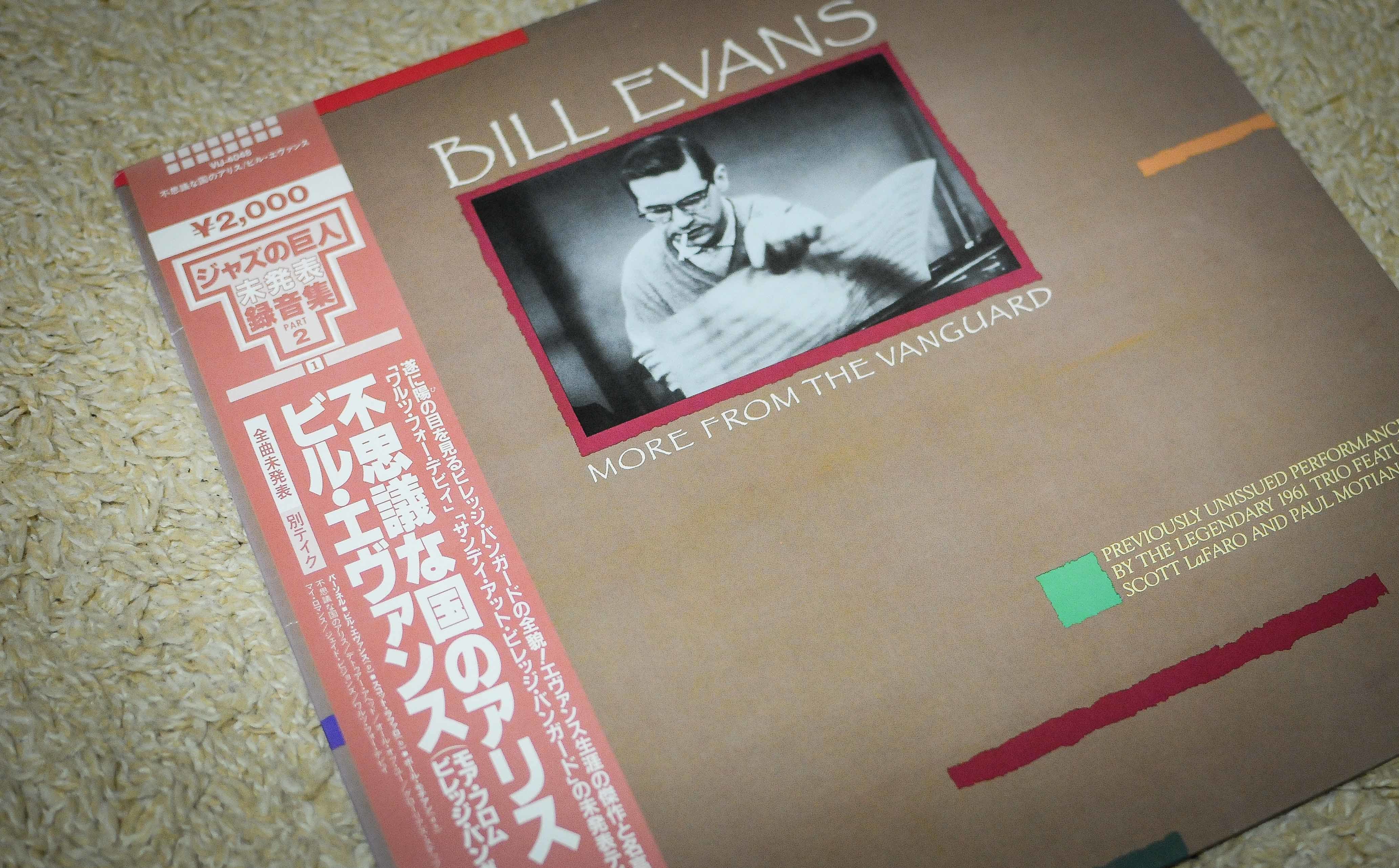 BIll Evans - Complete Village Vanguard - Bill Evans