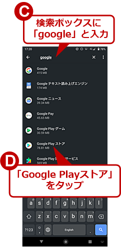 wi-androidappupdate09.png