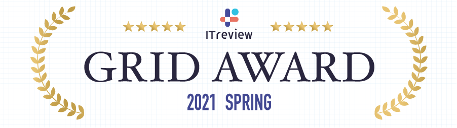 ITreview Grid Award 2021 Spring受賞バナー