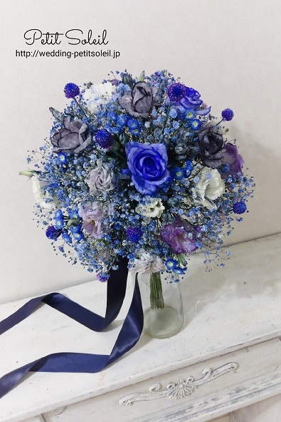 青いブーケ　ブルーブーケ　blue　bouquet