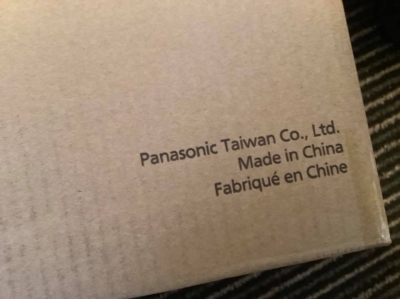 この場合のChinaは台湾のことでせうか、 それとも大陸の某国のことでせうか？
