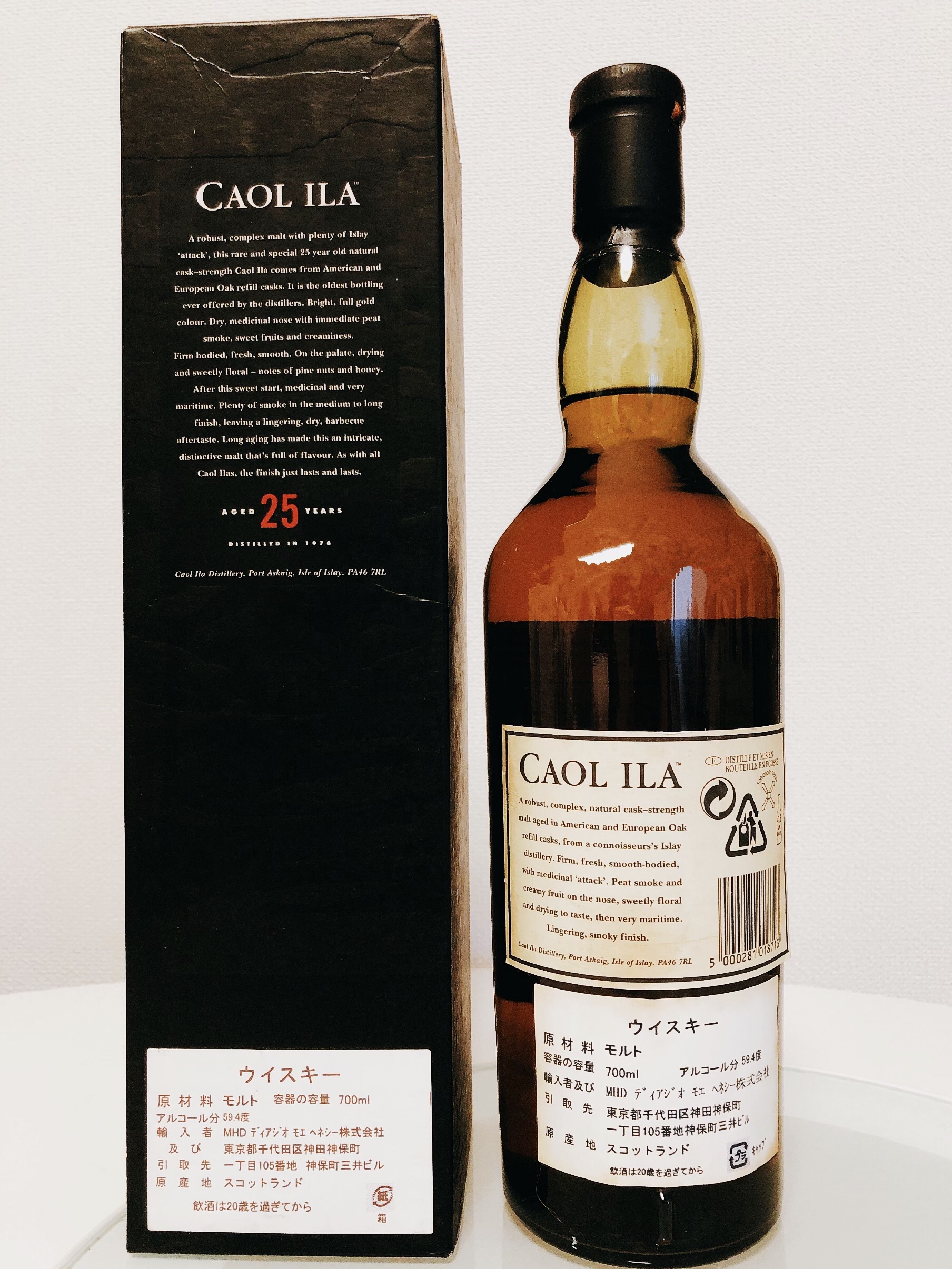 Caol Ila 25 years old Natural Cask Strength 1978 -2004 DB - ウイスキー