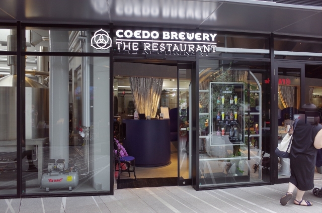 2020-07-30 coedo Brewery 001