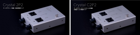 crystal2p2 20201113_2