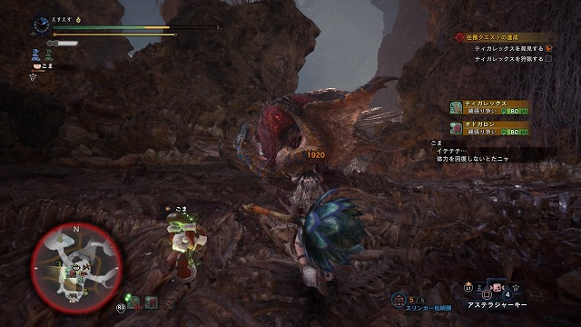 MHW-56.jpg