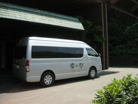 北海道　温泉宿　ニセコ昆布温泉　杢の抄　送迎バス