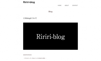 Ririri-blog