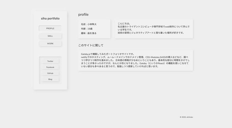 portfolio_kobayashih_2020.jpg