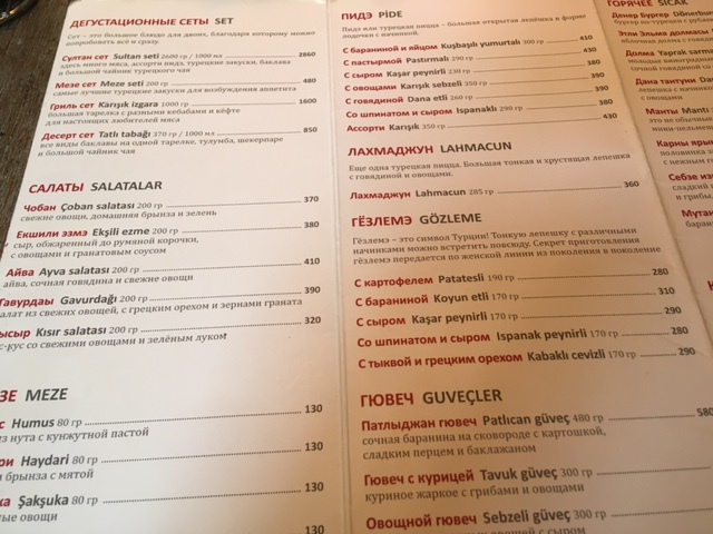 Russia_Moscow_cafe bardak_menu