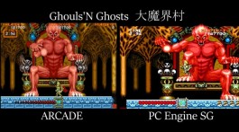 【超ポイントバック祭】 大魔界村　PCエンジン　スーパーグラフィックス 家庭用ゲームソフト