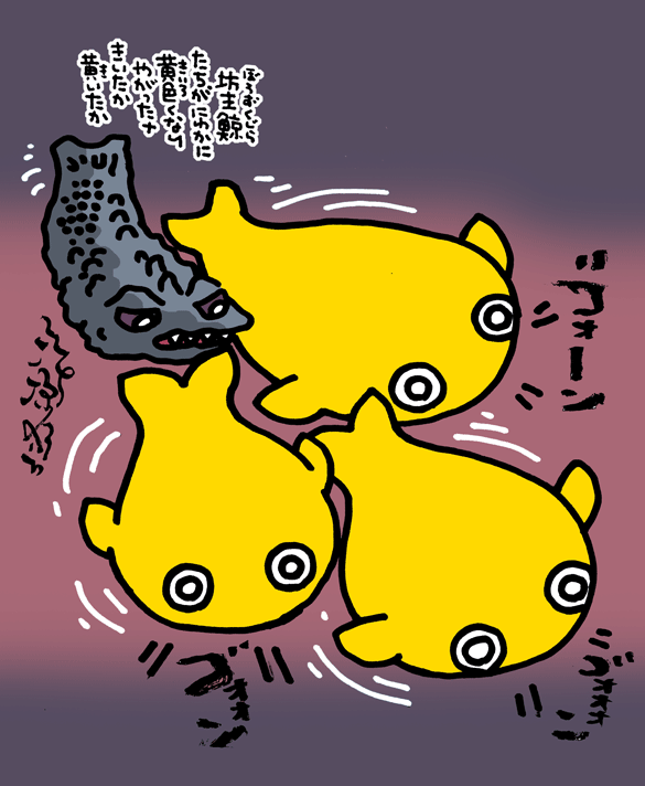 黄檗海洋